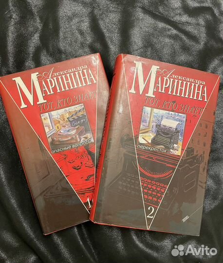 Маринина книги
