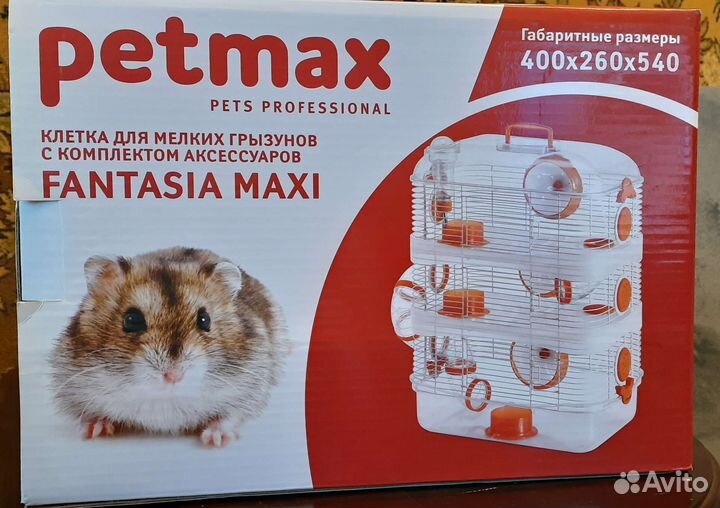 Клетка для мелких грызунов (3 этажа)