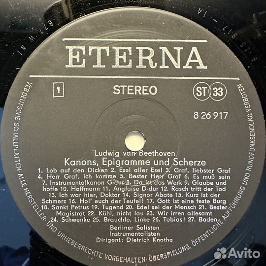 Бетховен - Каноны, эпиграммы и шутки (Германия)