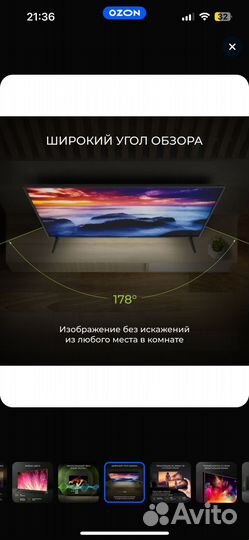 Телевизор SMART tv