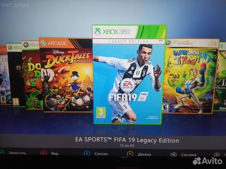 Xbox 360 E прошитый 90 игр