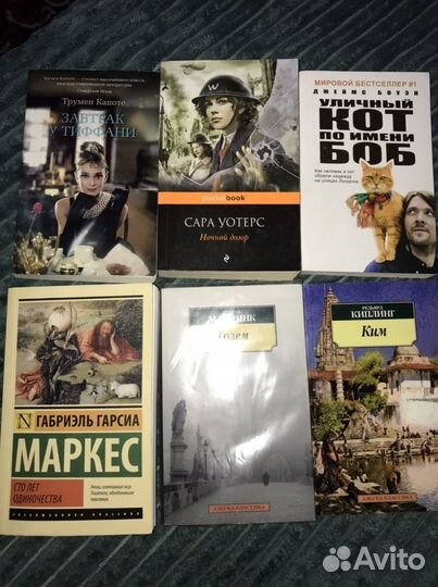 Книги Батчер; Конан; Вербер; Киплинг