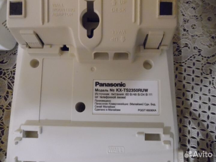 Стационарный телефон Panasonic KX-TS2350RUW