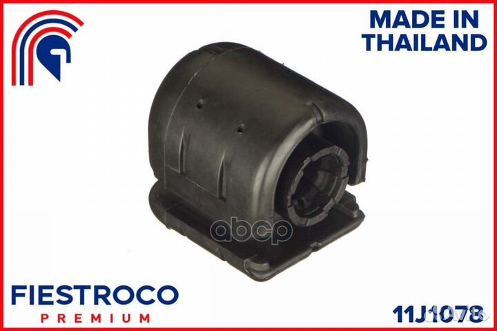 Сайлентблок переднего рычага nissan cefiro II