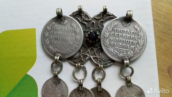 Подвеска старинная конец 19 века серебро