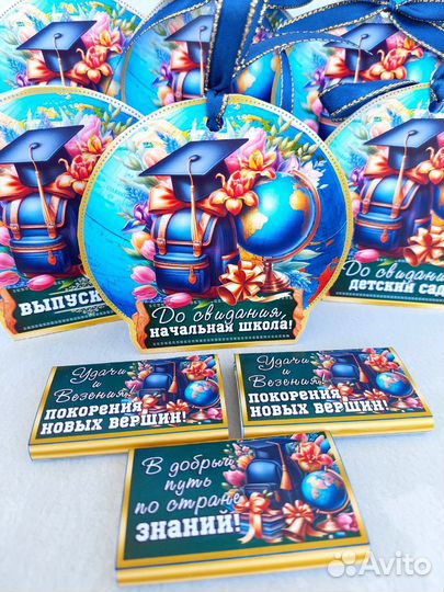 Подарок выпускникам