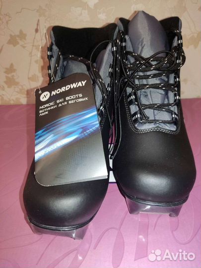 Лыжные ботинки