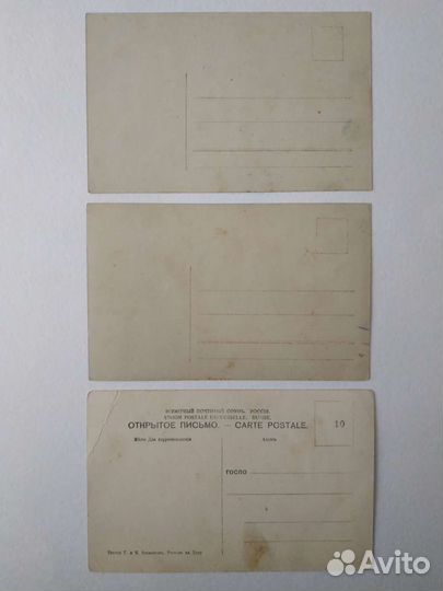 Дореволюционные открытки с именами