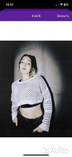 Кофта в сетку