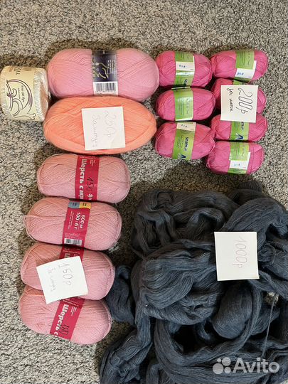 Пряжа для вязания