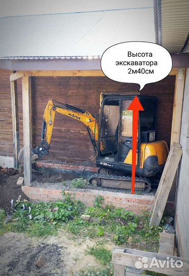 Копка услуги мини-экскаватора