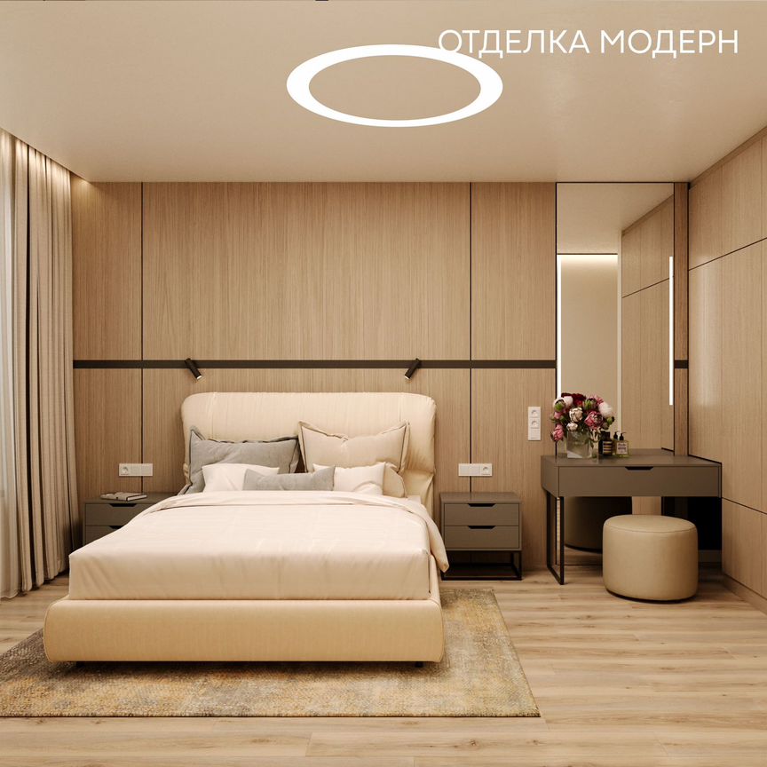 2-к. квартира, 76,8 м², 3/10 эт.