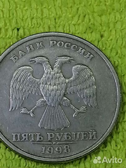 Монеты 98 и 97 года спмд