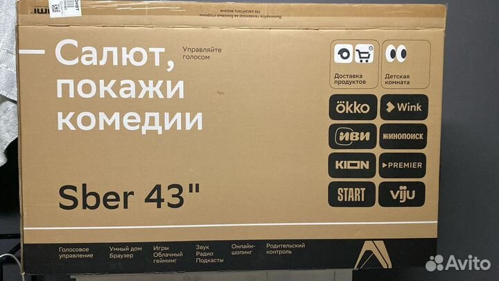 Телевизор SMART tv