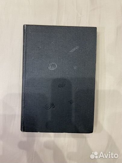 Книга Греческие Эпиграммы 1935 г