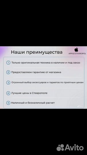 iPhone 11 Pro Max, 256 ГБ