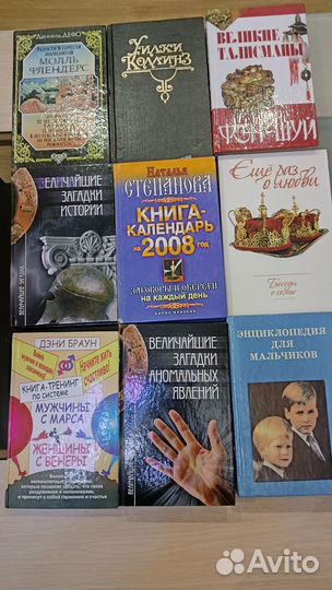 Книги