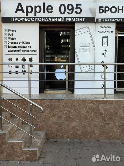 Программист iPhone