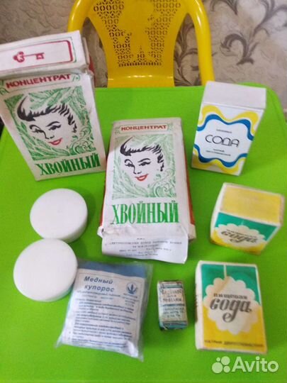 Хвойный концентрат 900г СССР