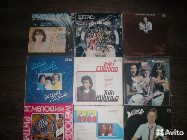 Виниловые пластинки