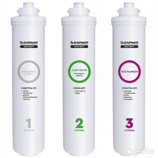 Сменные фильтры барьер
