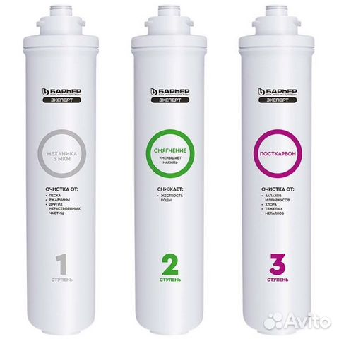 Сменные фильтры барьер