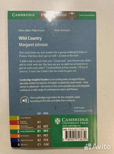 Книги на английском