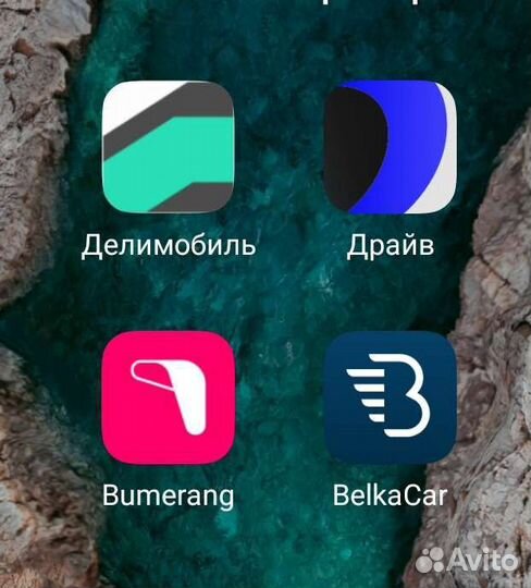 Промокоды каршеринг, продуткы, такси