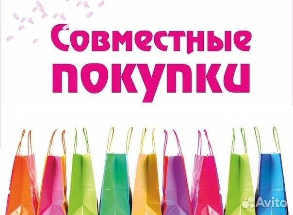 Готовый интернет магазин