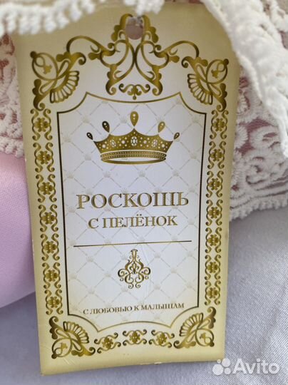 Конверт на выписку новый