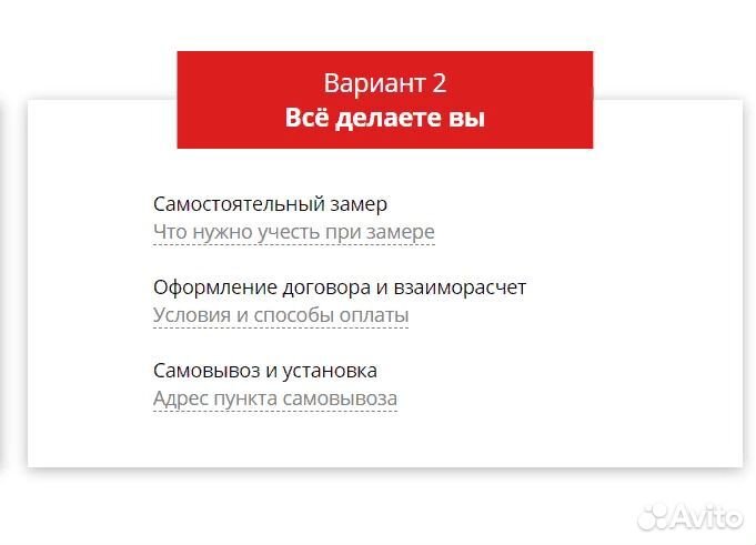 Деревянные горизонтальные жалюзи