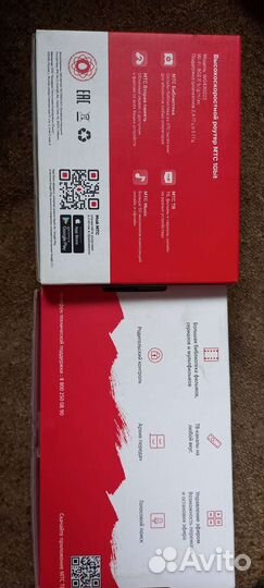 Wifi роутер MTC, Интерактивная iptv-Приставка MTC