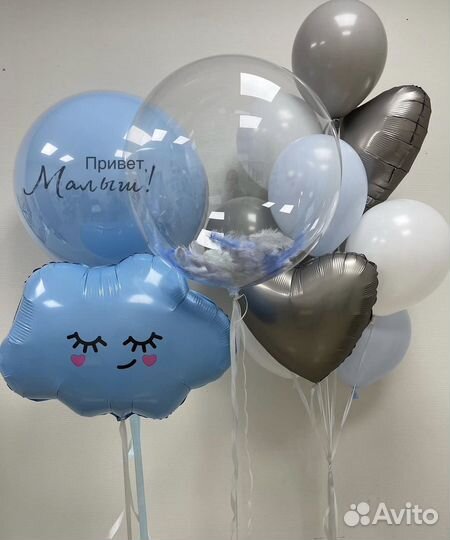 Воздушные гелиевые шары 
