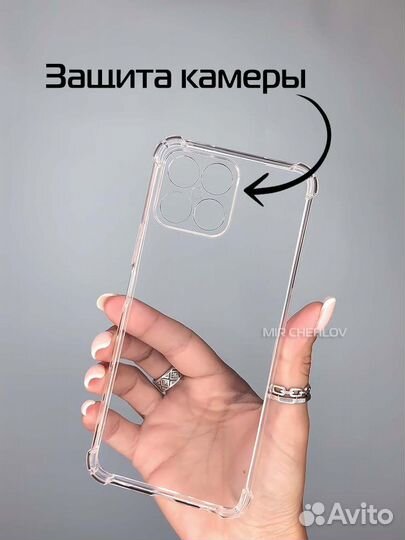 Силиконовый чехол для Honor X8 прозрачный