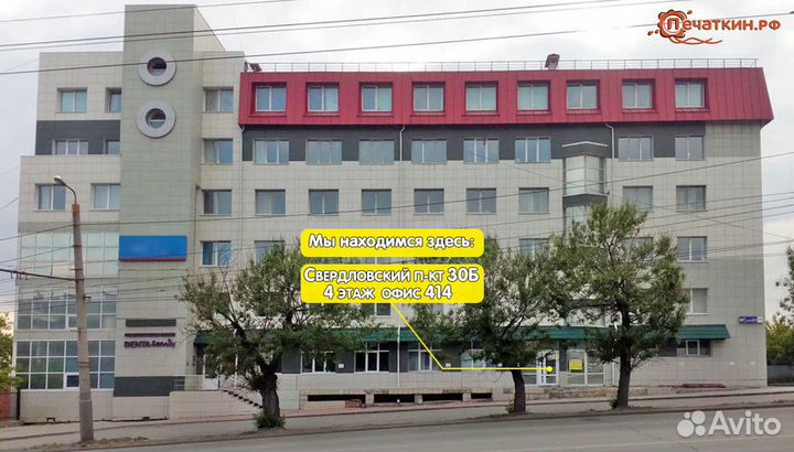 Сургуч в стержнях, красный