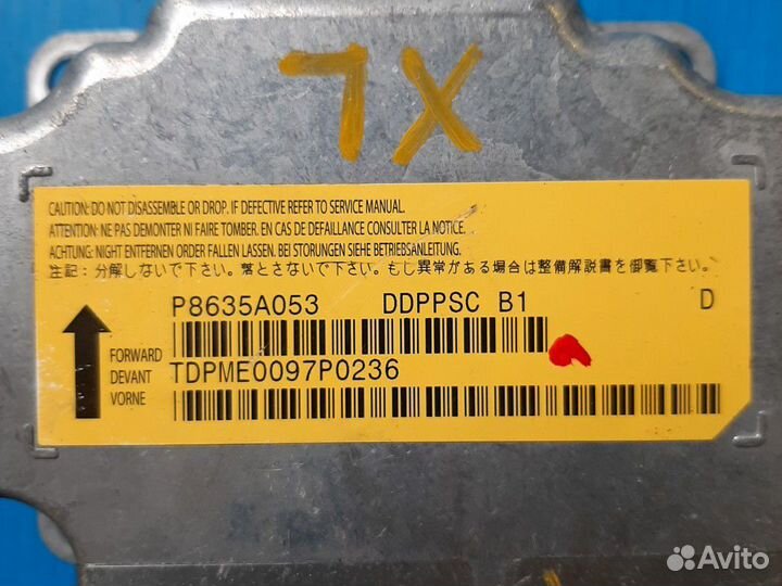 Эбу AIR BAG Мицубиси Аутлендер XL P8635A053