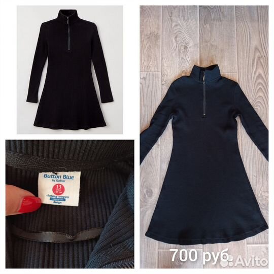 Платье лапша Button Blue