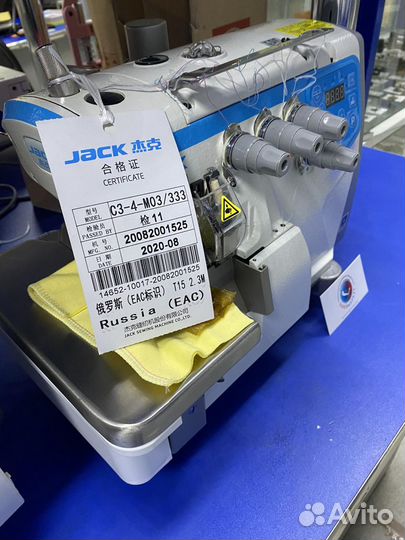 Оверлок автомат Jack C3-4-M03/333