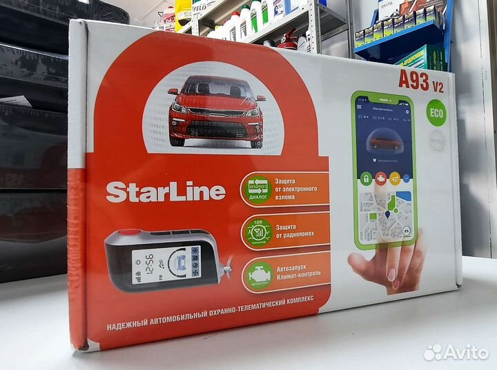 Сигнализация starline a93