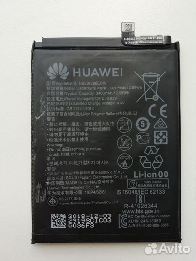 Аккумулятор Huawei honor 10 lite