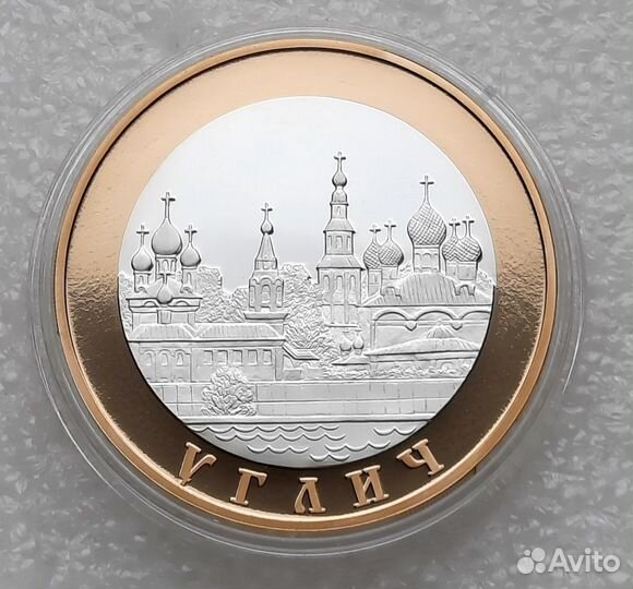 Золотая монета 5 рублей. Углич 2004 Золото 23,3 гр