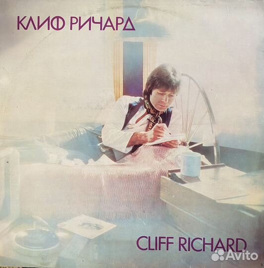 Виниловые пластинки б/у