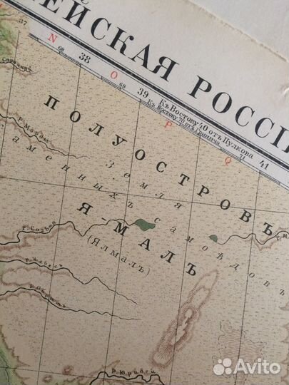 Антикварная карта европейская россия XIX век 7