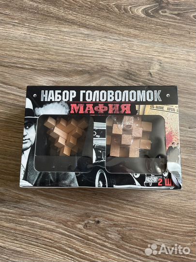 Набор деревянных головоломок