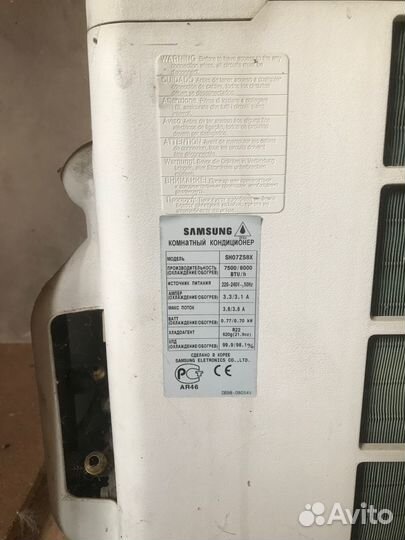 Сплит система Самсунг (Samsung)