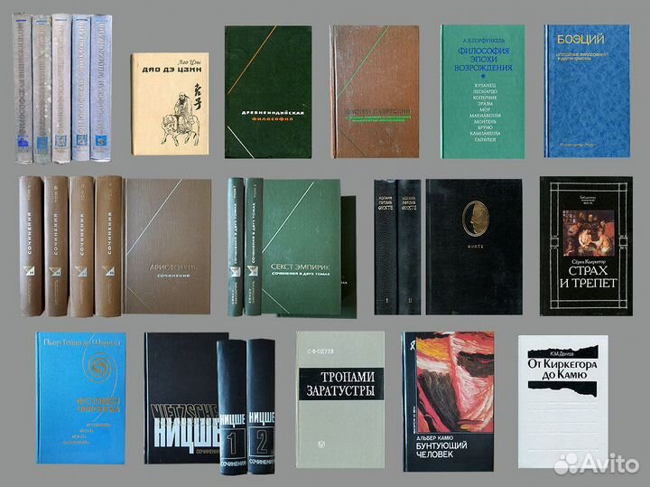 Книги / философия, наука