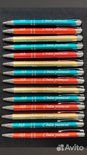 Ручка с гравировкой