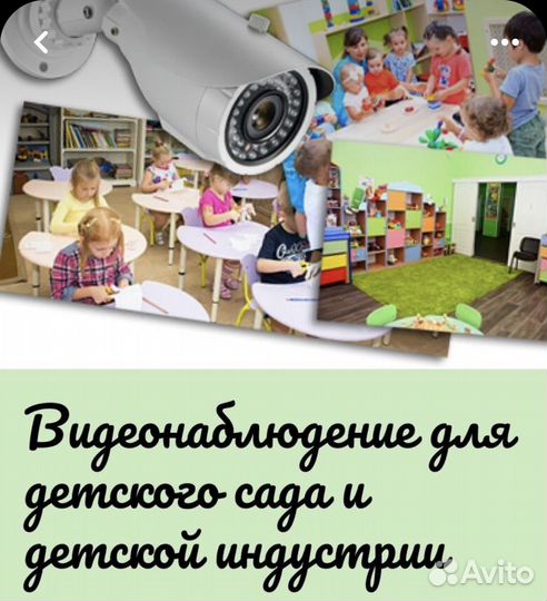 Установка монтаж обслуживание видеонаблюдения