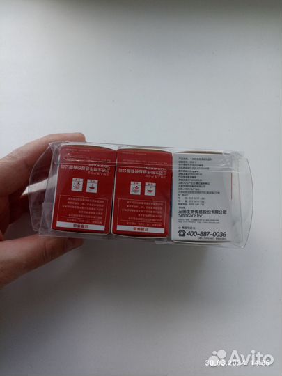 Глюкометр тест- полоски