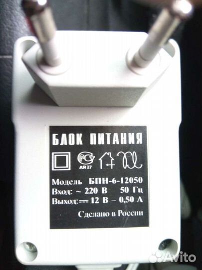 Блок питания бпн-6-12050